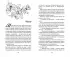 Разрушенная клятва Разрушенная клятва