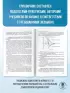 ЕГЭ. Физика: Новый полный справочник для подготовки к ЕГЭ. 100 баллов