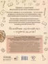 Математика? Легко! Задачи и головоломки разных уровней сложности