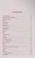 Юмористические рассказы. А. Аверченко (Лучшая мировая классика)
