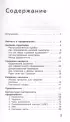 ПРОдвижение в Телеграме, ВКонтакте и не только. 27 инструментов для роста продаж