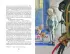 Чёрная курица, или Подземные жители. Сказки (ил. М. Митрофанова) Чёрная курица, или Подземные жители. Сказки (ил. М. Митрофанова)