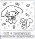 My Melody. Раскраска