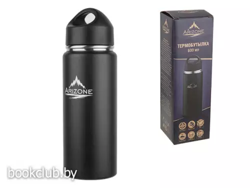 Термобутылка из нержавеющей стали 600 мл, черная, ARIZONE