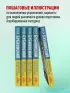 Код здоровья сердца и сосудов. 4-е изд., дополненное