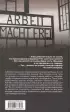 В самый темный час. Как рождается жестокость?