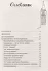 Великобритания изнутри. Как на самом деле живут в стране, где монархия стала визитной карточкой? (м)