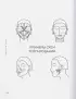 Бьюти на всю голову. Все, что нужно знать о современном уходе, инновациях в косметике и уловках индустрии красоты