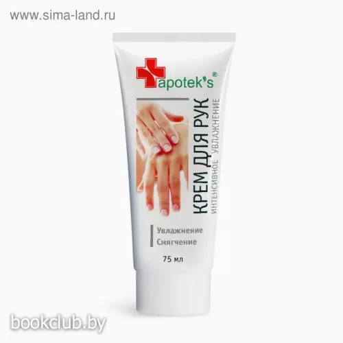 Крем для рук Apotek`s интенсивное увлажнение, 75 мл