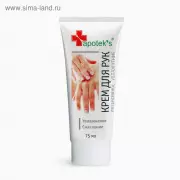 Крем для рук Apotek`s интенсивное увлажнение, 75 мл