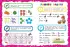 Основы дошкольных знаний для детей 6-7 лет. Годовой курс занятий Основы дошкольных знаний для детей 6-7 лет. Годовой курс занятий