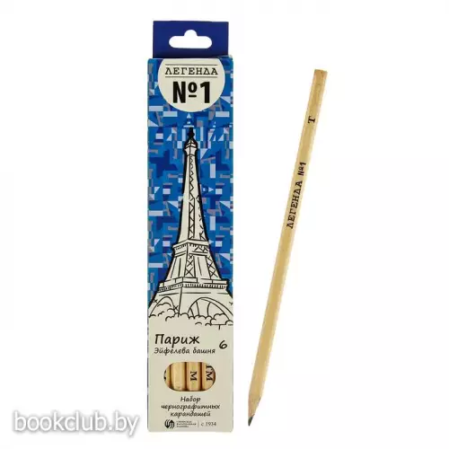 Набор карандашей 6 шт., Легенда №1 Набор карандашей 6 шт., Легенда №1