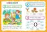 Основы дошкольных знаний для детей 6-7 лет. Годовой курс занятий Основы дошкольных знаний для детей 6-7 лет. Годовой курс занятий