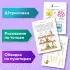 Развиваю графические навыки: для детей 4-5 лет