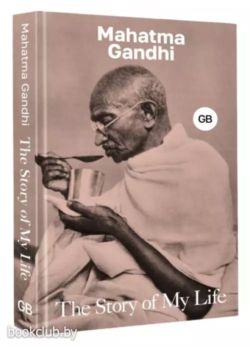 The Story of My Life (тв)