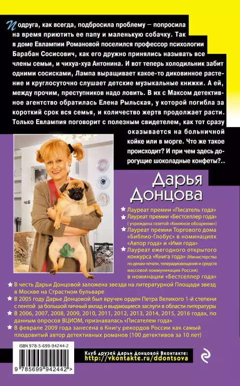 Гороскоп птицы Феникс (тв) Гороскоп птицы Феникс (тв)