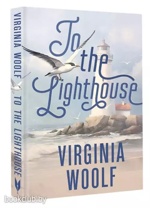 To the Lighthouse (тв)