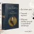 Комплект Сага о Форсайтах (в 2-х томах) Комплект Сага о Форсайтах (в 2-х томах)