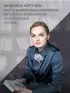 Дневник с признанием в убийстве
