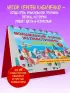 Волшебный город из пластилина. Книга-планшет