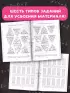 15 000 примеров по математике. Счет в пределах 20. 1 класс