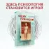 Ящик Скиннера (тв)