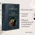 Эпоха невинности (Всемирная литература. Новое оформление)