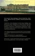 Фаворитка Жанна Дюбарри. Роза на эшафоте Франции
