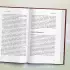 Мир и человек. Об именах Бога, исцелении сердца и пути к святости
