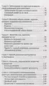 Используйте голову, чтобы спасти мозг. Профилактика деменции в любом возрасте
