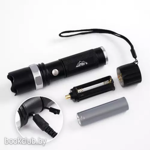 Фонарь ручной аккумуляторный 