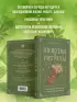 Шепотки и ритуалы. Бабушкины заговоры на все случаи жизни