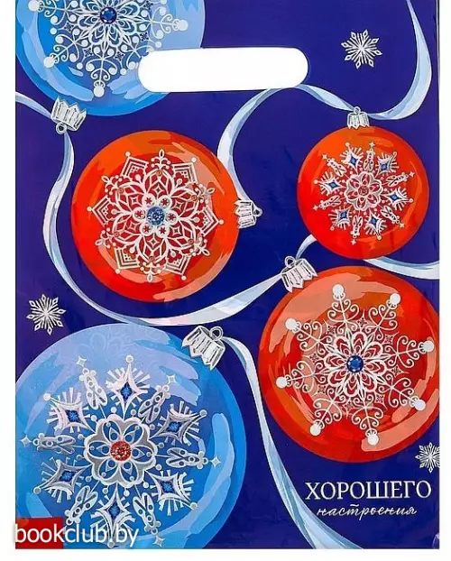 Пакет подарочный «Новогодние шары»