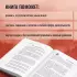 Искусство войны. Беседы и суждения. Дао дэ цзин. Три главных произведения восточной мудрости