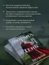 Морана и Тень. Видящий