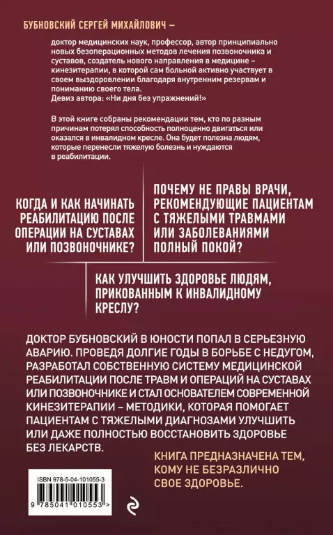 Я выбираю здоровье! Выход есть! (м) Я выбираю здоровье! Выход есть! (м)