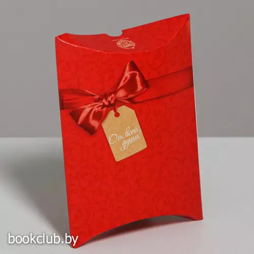 Коробка сборная фигурная «От всей души!», 11х8х2 см