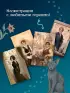 Граф Аверин. Колдун Российской империи (подарочное издание)