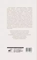 Юлия Началова. Письма отца к дочери, Виктор Началов, Антонина Владимирова