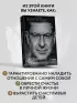 Хочу и буду. Дополненное издание. 6 правил счастливой жизни или метод Лабковского в действии Хочу и буду. Дополненное издание. 6 правил счастливой жизни или метод Лабковского в действии