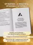 Крайон. Войдите в поток денежной энергии. Практики для привлечения изобилия и благополучия на каждый день