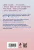 Белоснежный роман (Любовь в подарок) Белоснежный роман (Любовь в подарок)