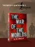 The War of the Worlds (тв)
