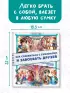 Как справиться с буллингом и завоевать друзей. Всё о психологии для детей