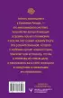 Крайон. Хроники Акаши для управления судьбой. Упражнения, практики, настрои