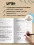 Французский за чашкой кофе. Учи, когда удобно тебе