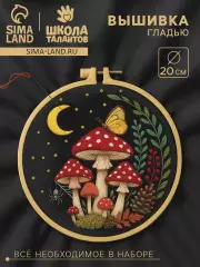 Вышивка гладью «Огни спящей чащи», 20×20 см