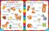 Сборник развивающих заданий для детей 2-3 лет