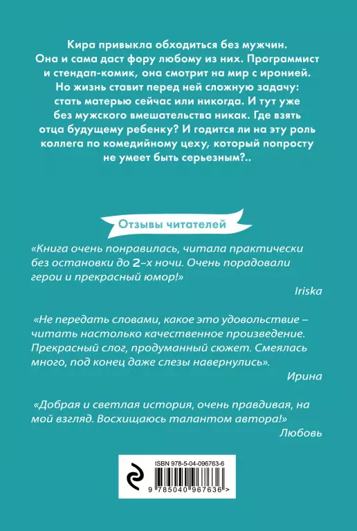 На грани серьёзного На грани серьёзного