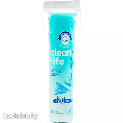 Ватные диски «Clean Life» 120шт